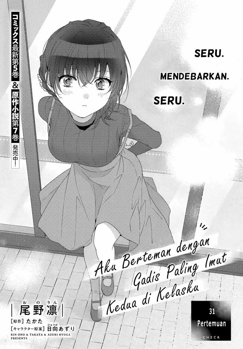 Manga Class de 2 Banme ni Kawaii Onna no Ko to Tomodachi ni Natta Chapter 31 gambar nomor 2
