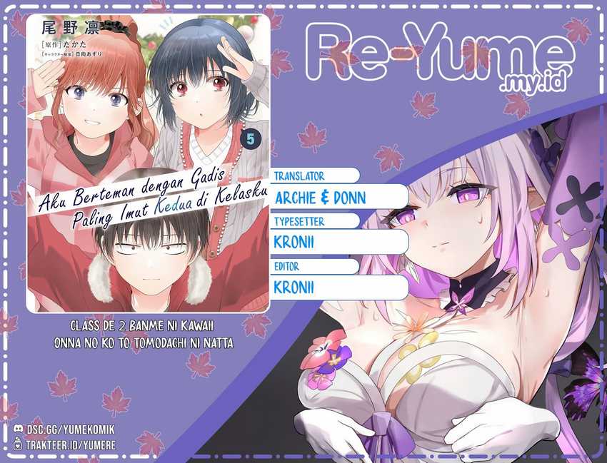 Komik Class de 2 Banme ni Kawaii Onna no Ko to Tomodachi ni Natta Chapter 32 gambar nomor 1