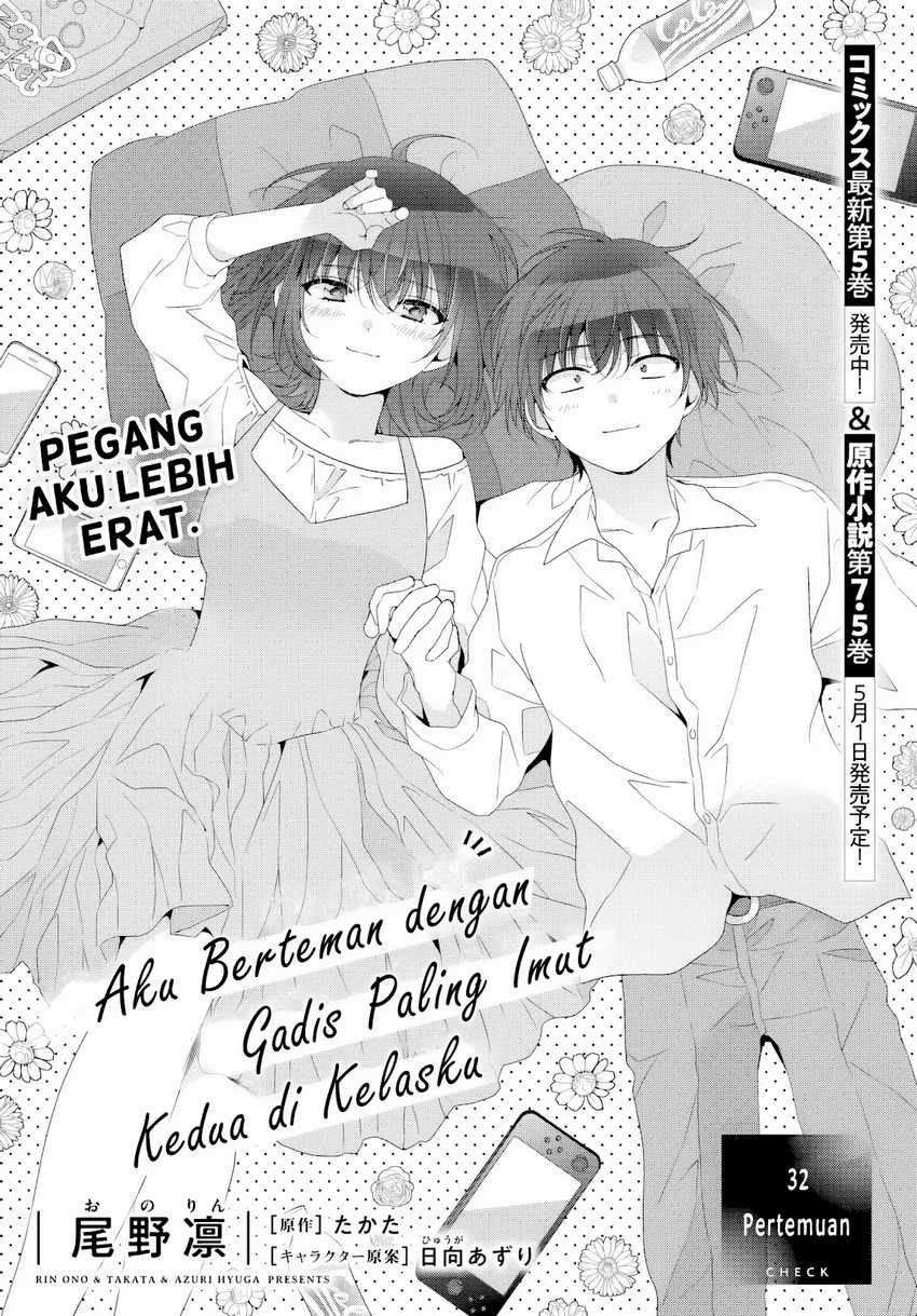 Manga Class de 2 Banme ni Kawaii Onna no Ko to Tomodachi ni Natta Chapter 32 gambar nomor 2