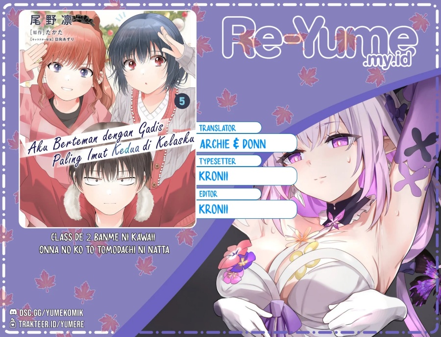 Komik Class de 2 Banme ni Kawaii Onna no Ko to Tomodachi ni Natta Chapter 33 gambar nomor 1