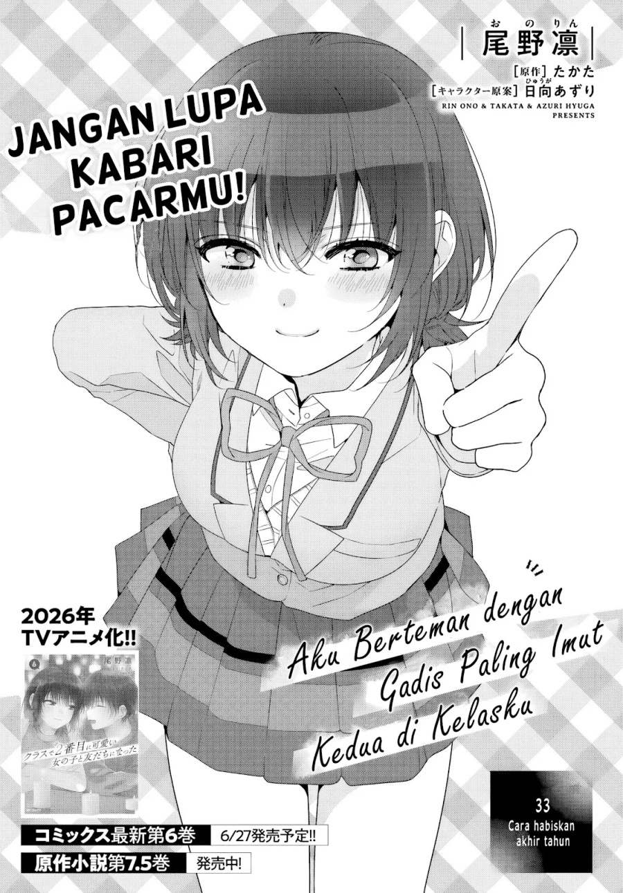 Manga Class de 2 Banme ni Kawaii Onna no Ko to Tomodachi ni Natta Chapter 33 gambar nomor 2