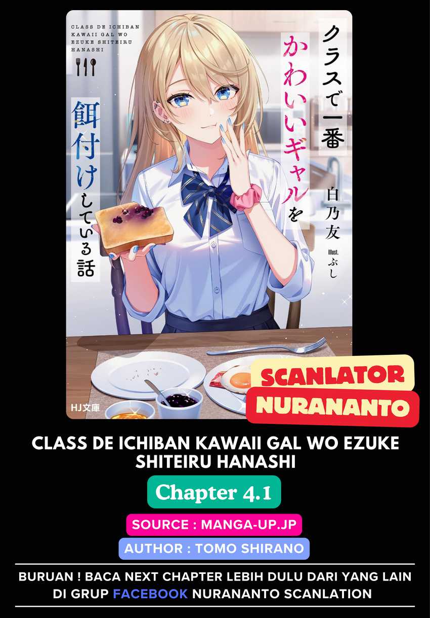 Komik Class de Ichiban Kawaii Gal wo Ezuke Shiteiru Hanashi Chapter 4.1 gambar nomor 1