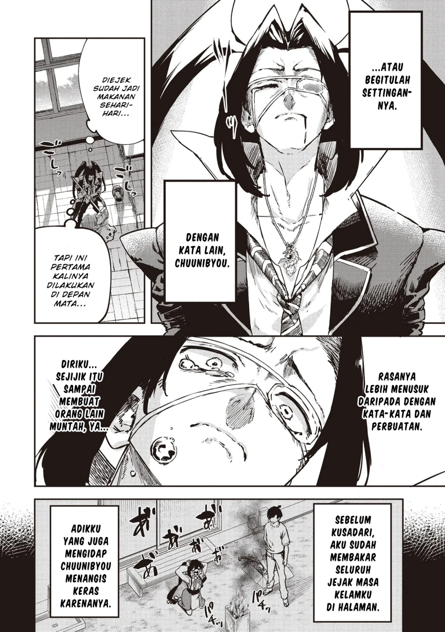 CMYK – Sameda Kazuou wa Chuunibyou ga Naosenai Chapter 1 Gambar 5