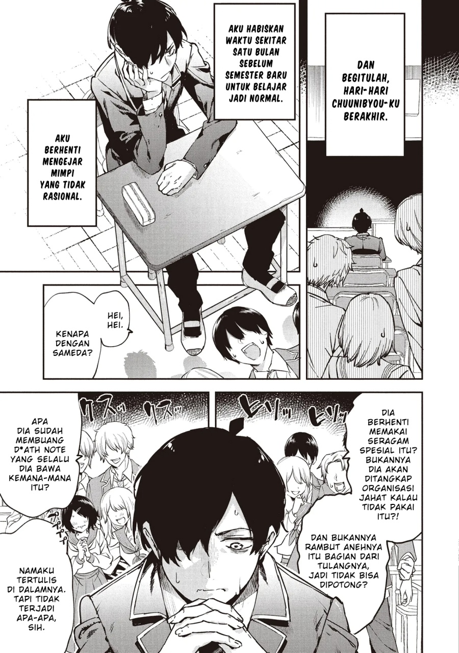 CMYK – Sameda Kazuou wa Chuunibyou ga Naosenai Chapter 1 Gambar 6