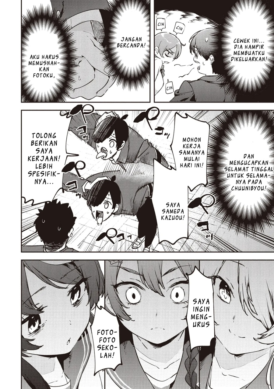 CMYK – Sameda Kazuou wa Chuunibyou ga Naosenai Chapter 1 Gambar 21