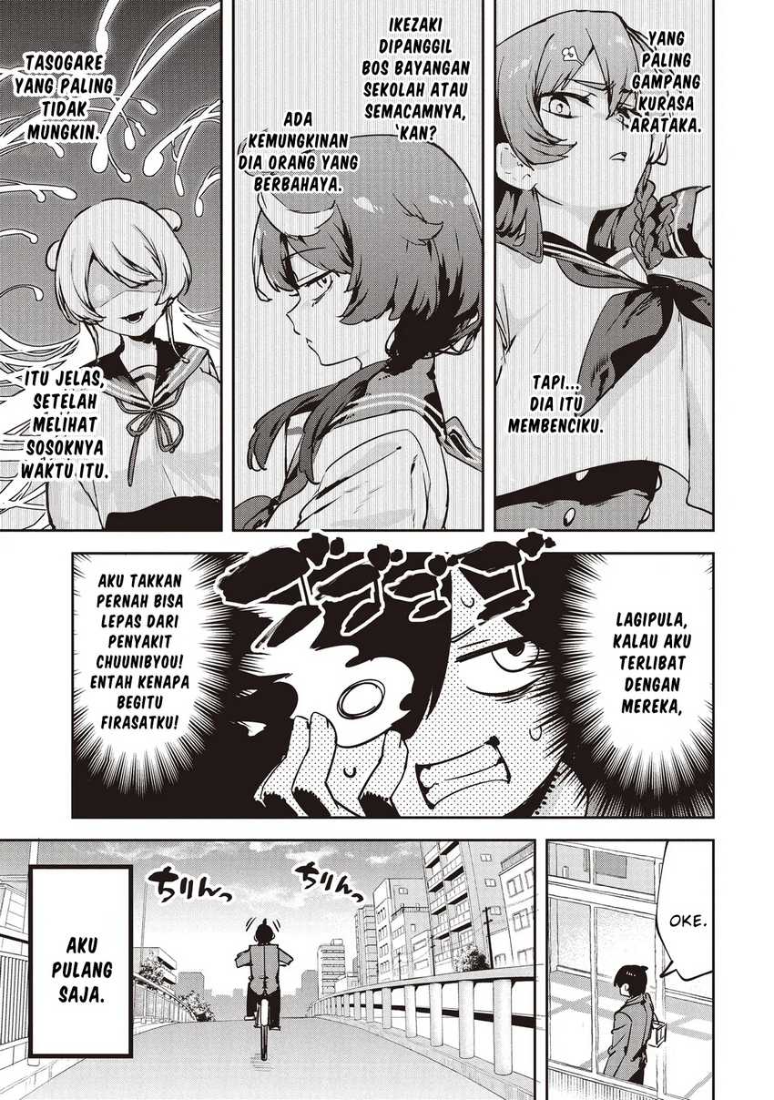 CMYK – Sameda Kazuou wa Chuunibyou ga Naosenai Chapter 2 Gambar 3