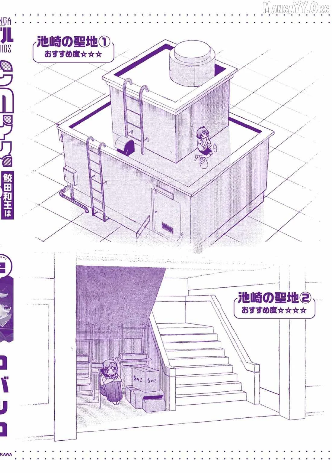 Manga CMYK – Sameda Kazuou wa Chuunibyou ga Naosenai Chapter 7 gambar nomor 2