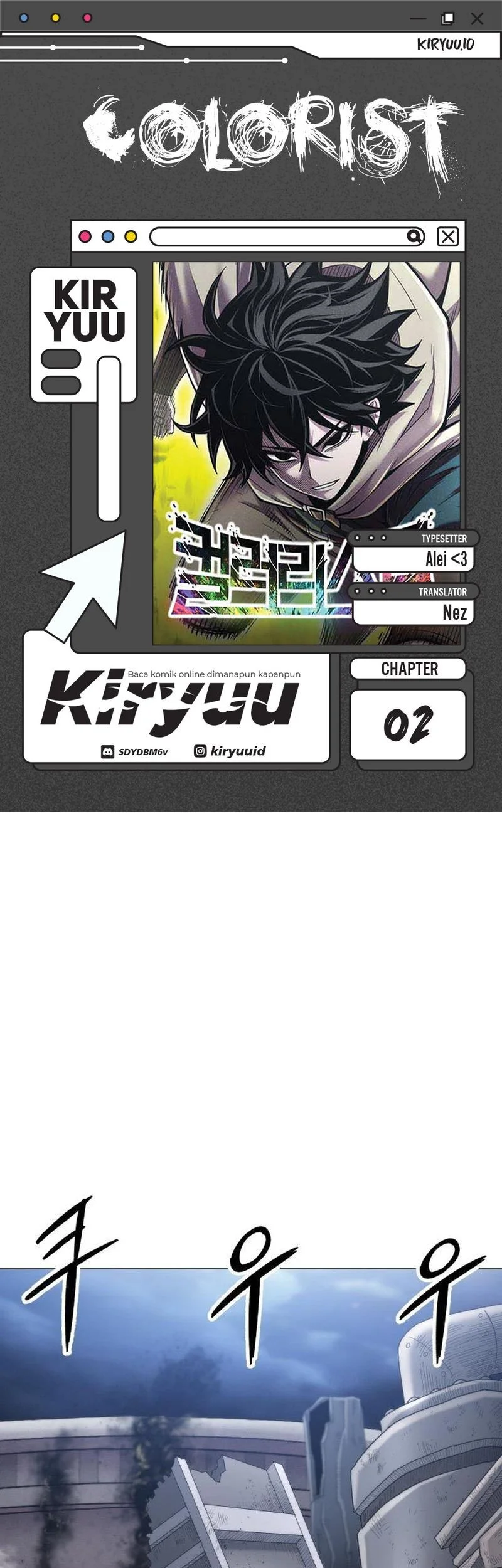 Komik Colorist Chapter 2 gambar nomor 1