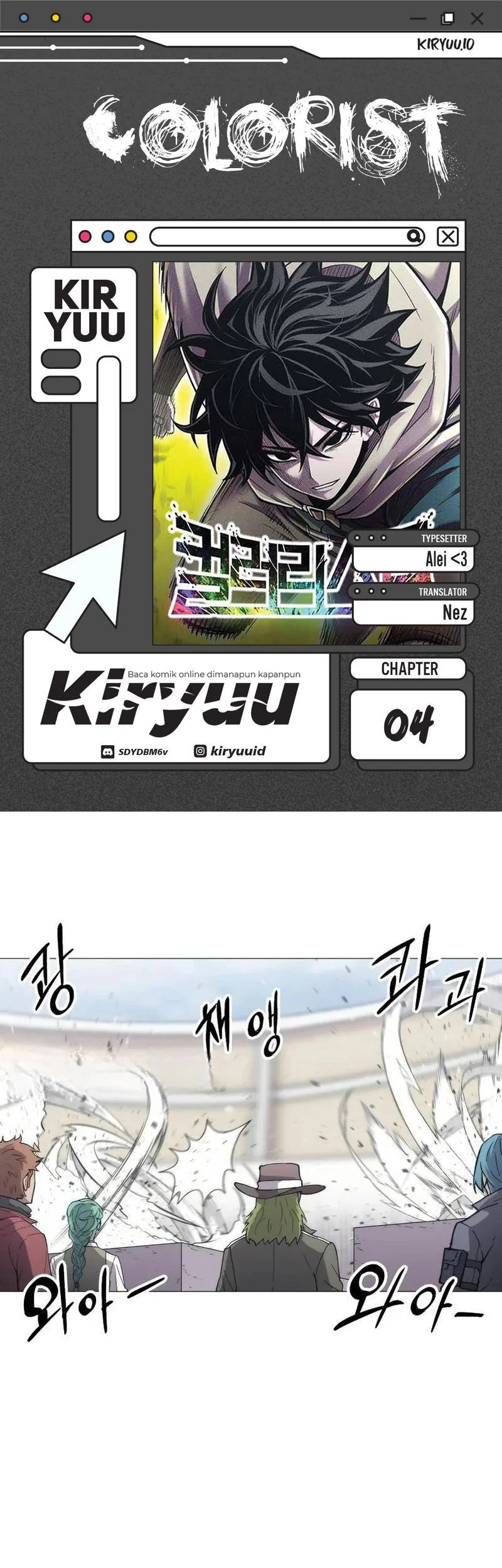 Komik Colorist Chapter 4 gambar nomor 1
