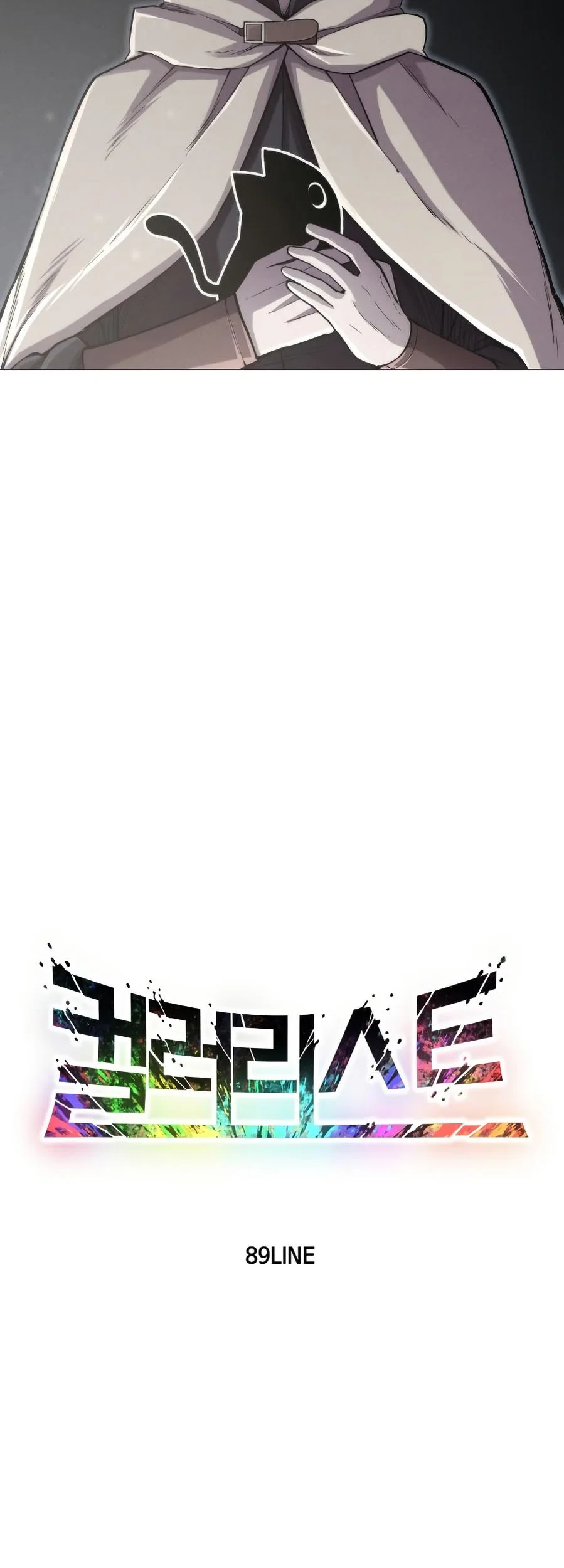 Colorist Chapter 8 Gambar 15