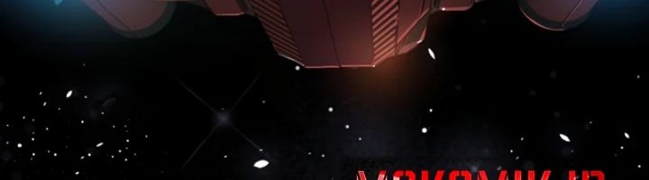 Cosmic Heavenly Demon 3077 Chapter 1 Gambar 8