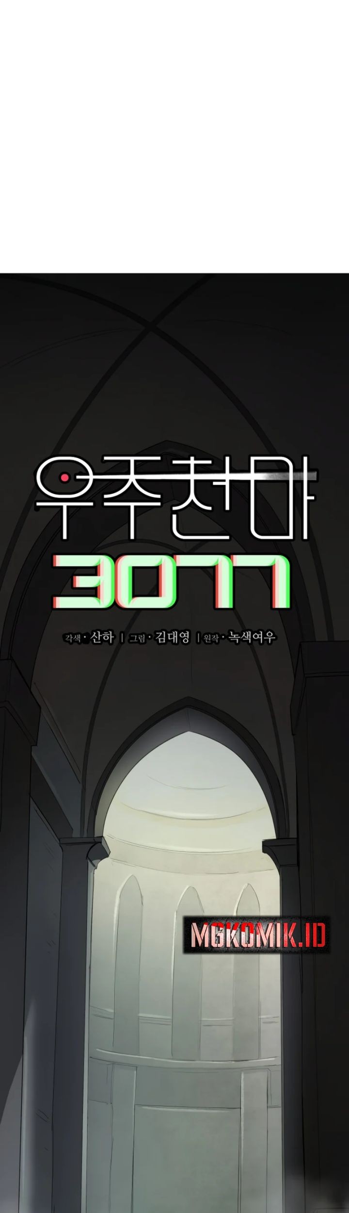 Cosmic Heavenly Demon 3077 Chapter 1 Gambar 139