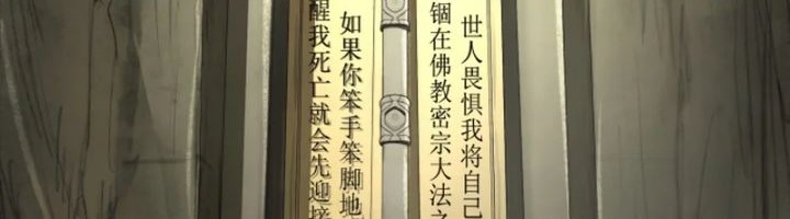 Cosmic Heavenly Demon 3077 Chapter 1 Gambar 74