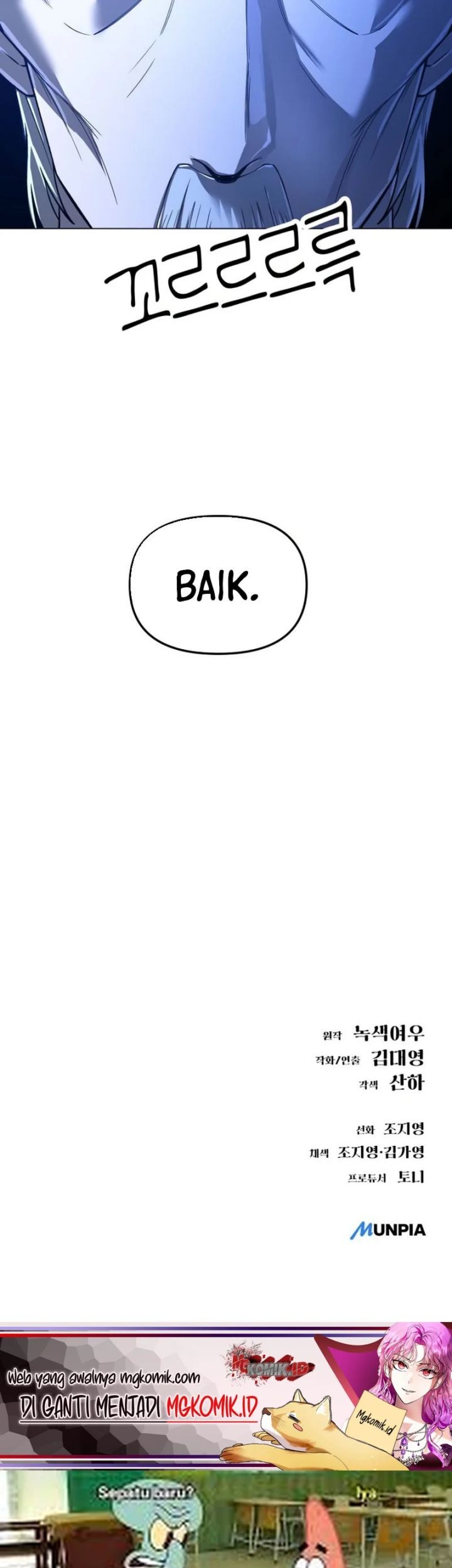 Cosmic Heavenly Demon 3077 Chapter 11 Gambar 105