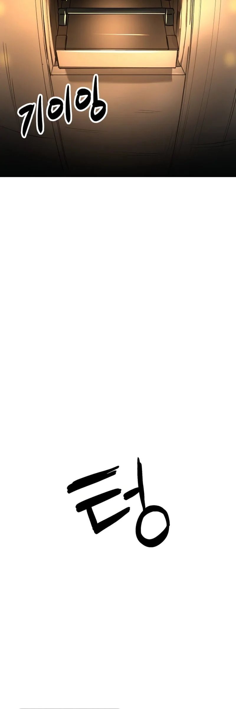 Cosmic Heavenly Demon 3077 Chapter 12 Gambar 79