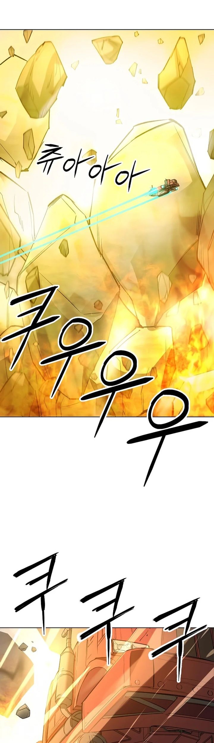 Cosmic Heavenly Demon 3077 Chapter 24 Gambar 5