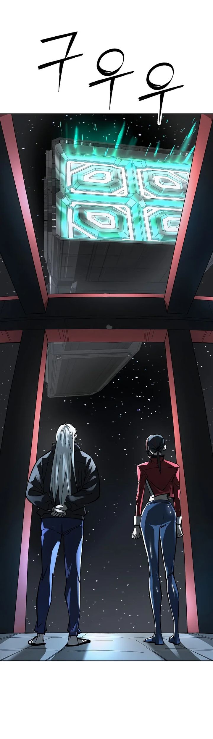 Cosmic Heavenly Demon 3077 Chapter 26 Gambar 10