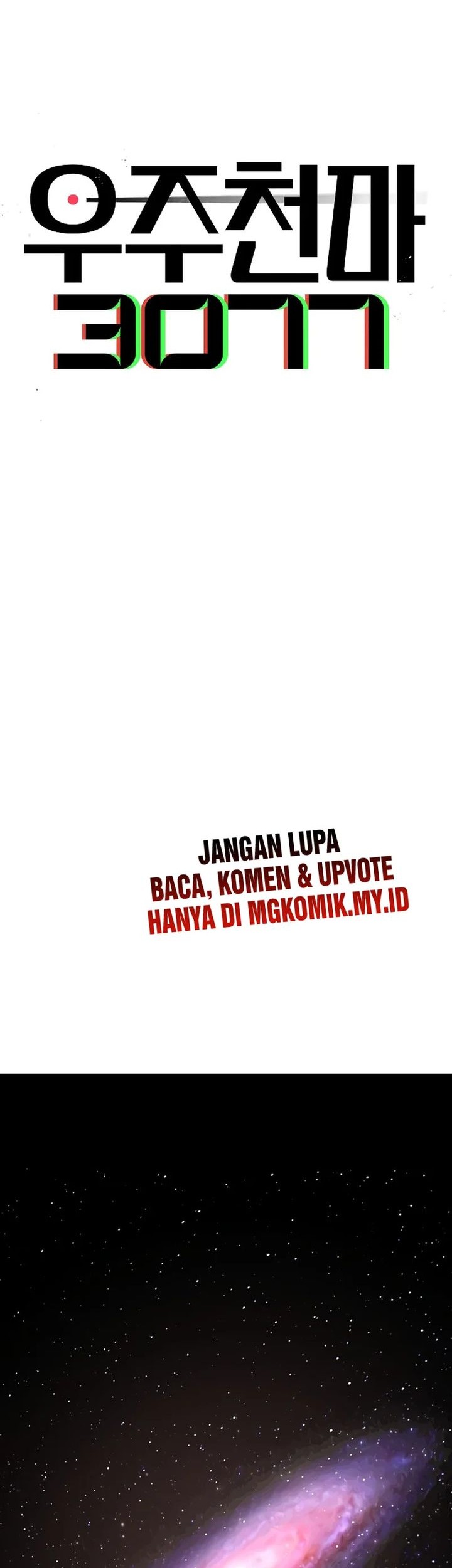 Cosmic Heavenly Demon 3077 Chapter 27 Gambar 14