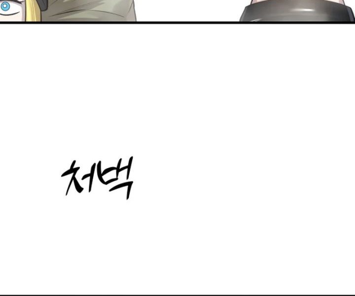 Cosmic Heavenly Demon 3077 Chapter 2 Gambar 58