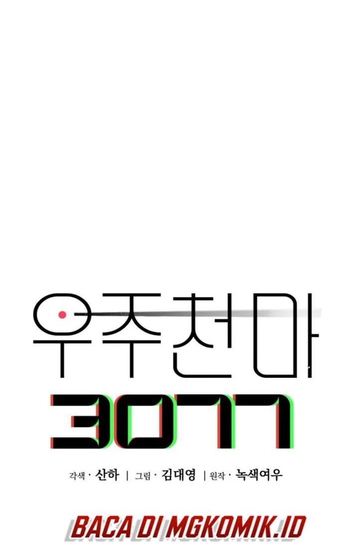 Cosmic Heavenly Demon 3077 Chapter 2 Gambar 64