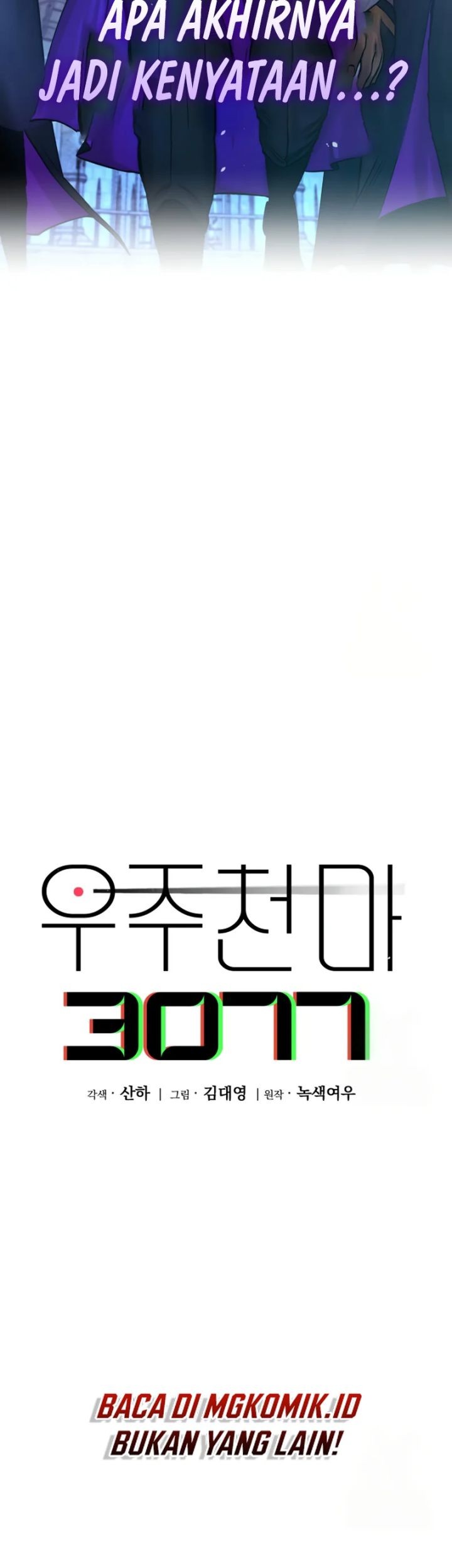 Cosmic Heavenly Demon 3077 Chapter 3 Gambar 23