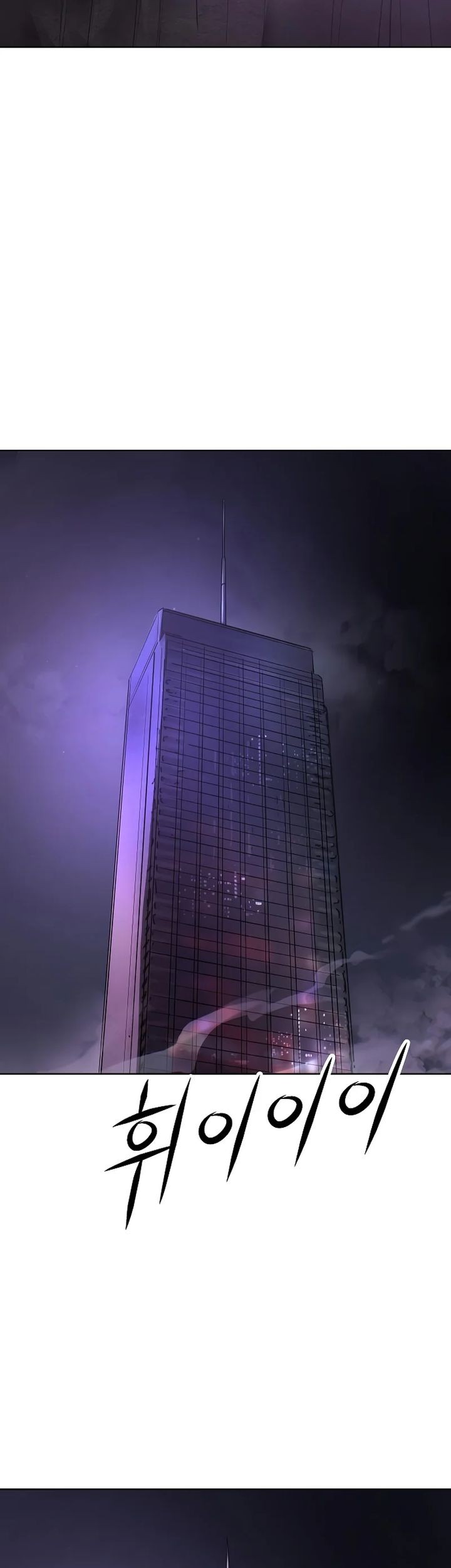 Cosmic Heavenly Demon 3077 Chapter 31 Gambar 16