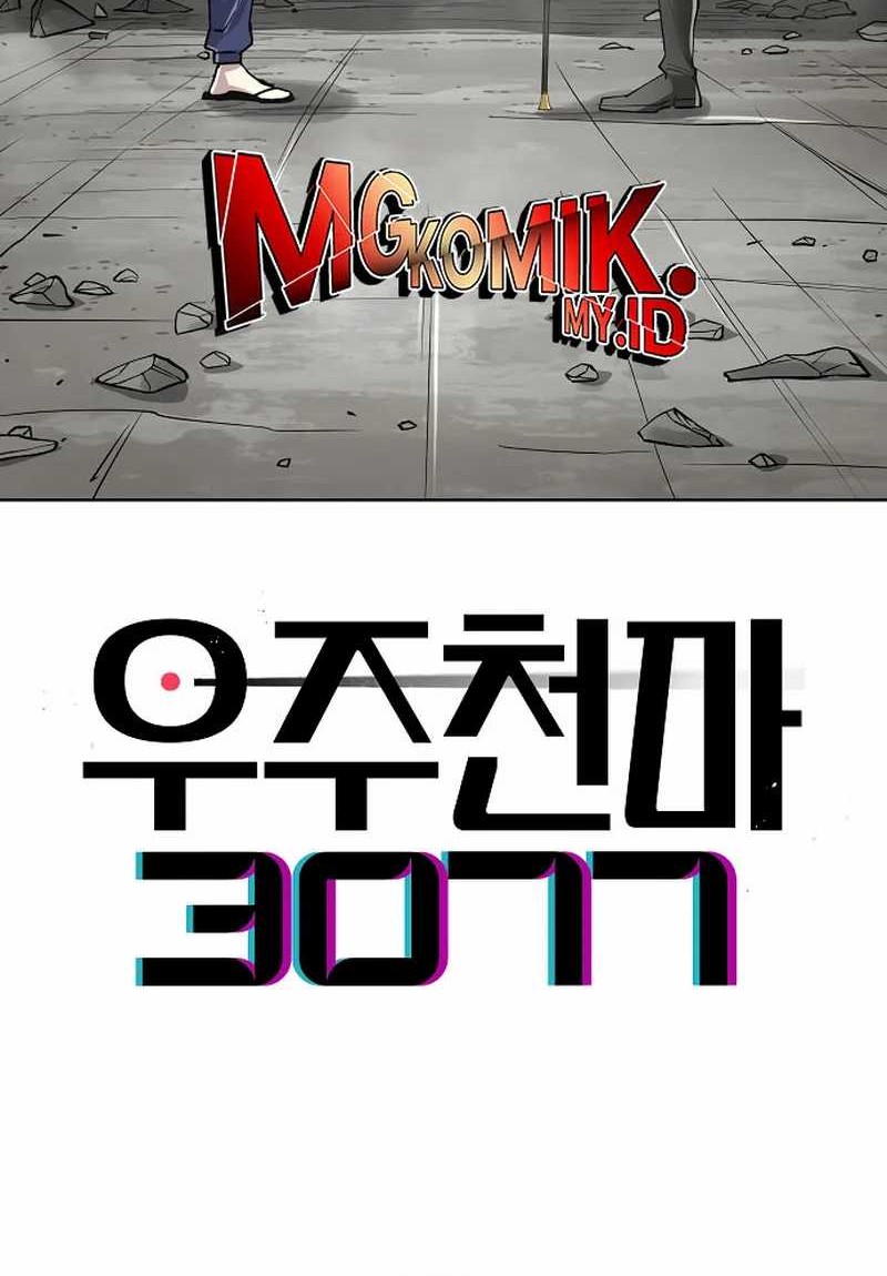 Manhwa Cosmic Heavenly Demon 3077 Chapter 45 gambar nomor 2