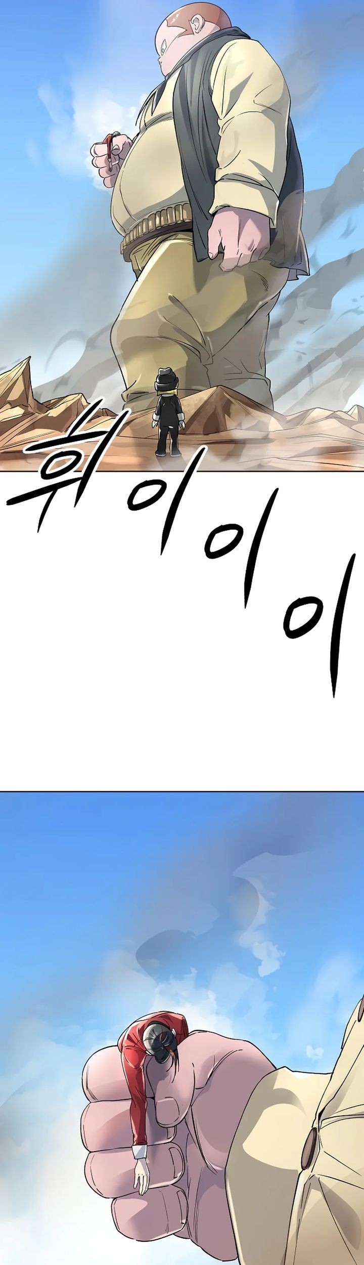 Cosmic Heavenly Demon 3077 Chapter 48 Gambar 3