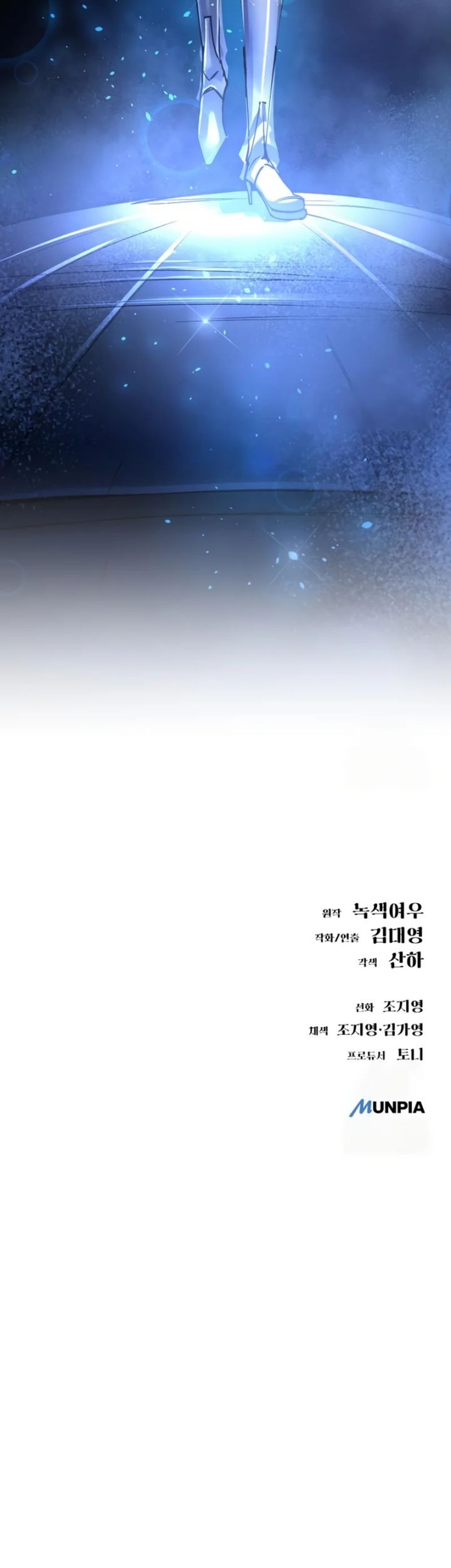 Cosmic Heavenly Demon 3077 Chapter 4 Gambar 137