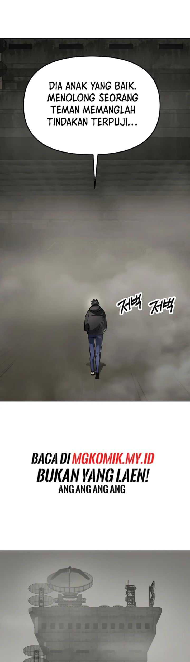 Cosmic Heavenly Demon 3077 Chapter 43 Gambar 45