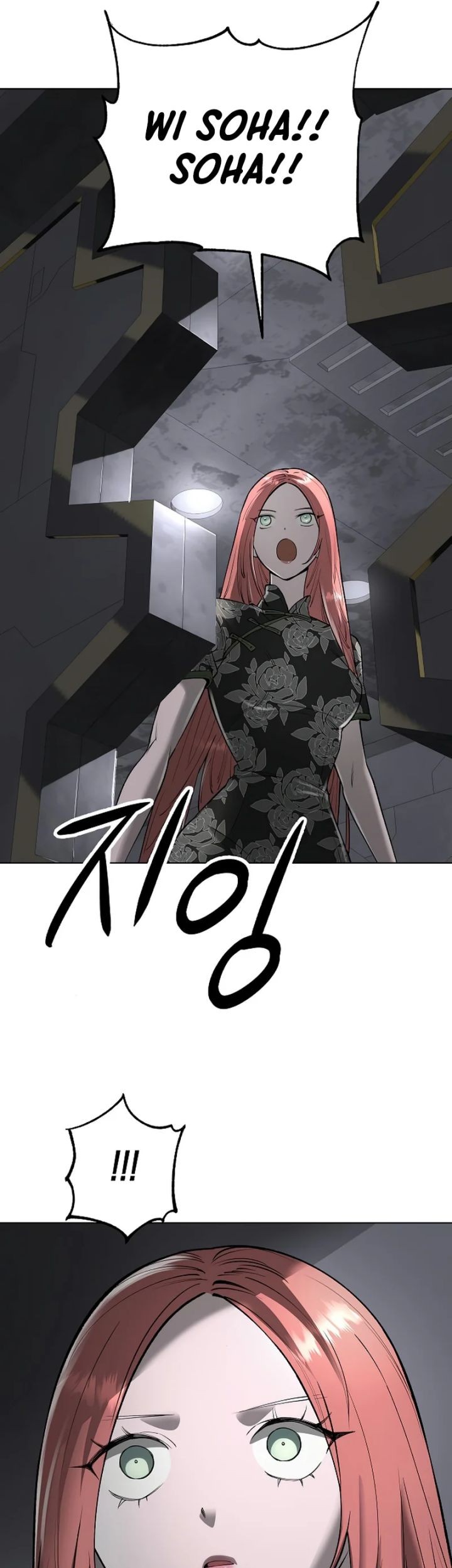 Cosmic Heavenly Demon 3077 Chapter 43 Gambar 3