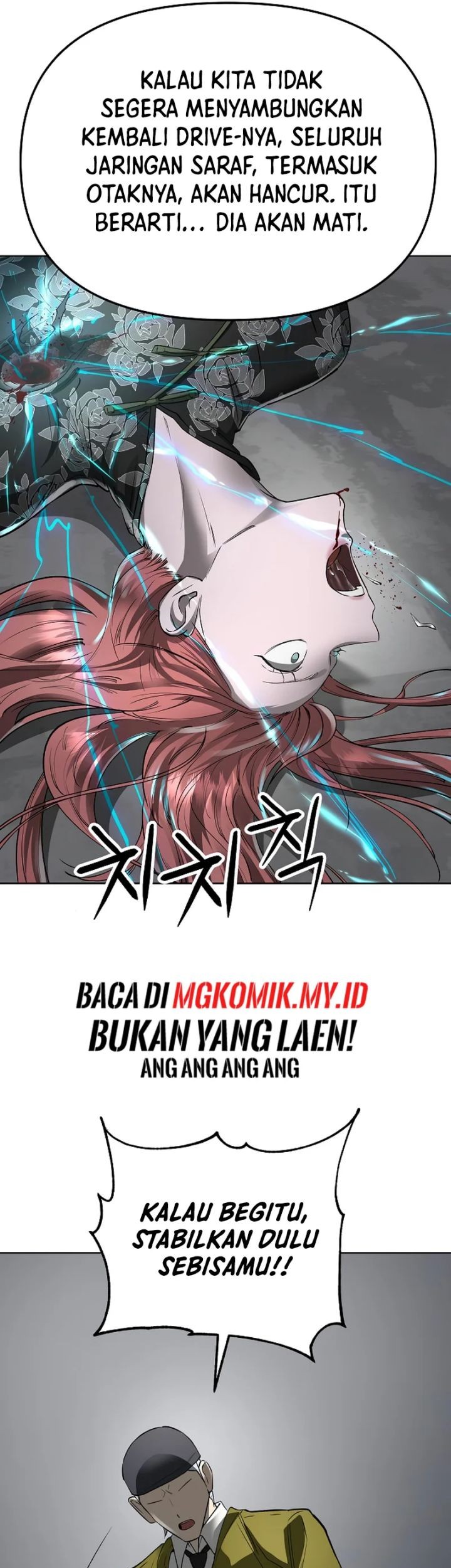 Cosmic Heavenly Demon 3077 Chapter 43 Gambar 71