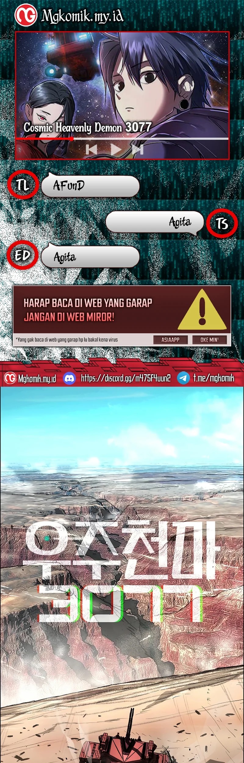 Komik Cosmic Heavenly Demon 3077 Chapter 54 gambar nomor 1