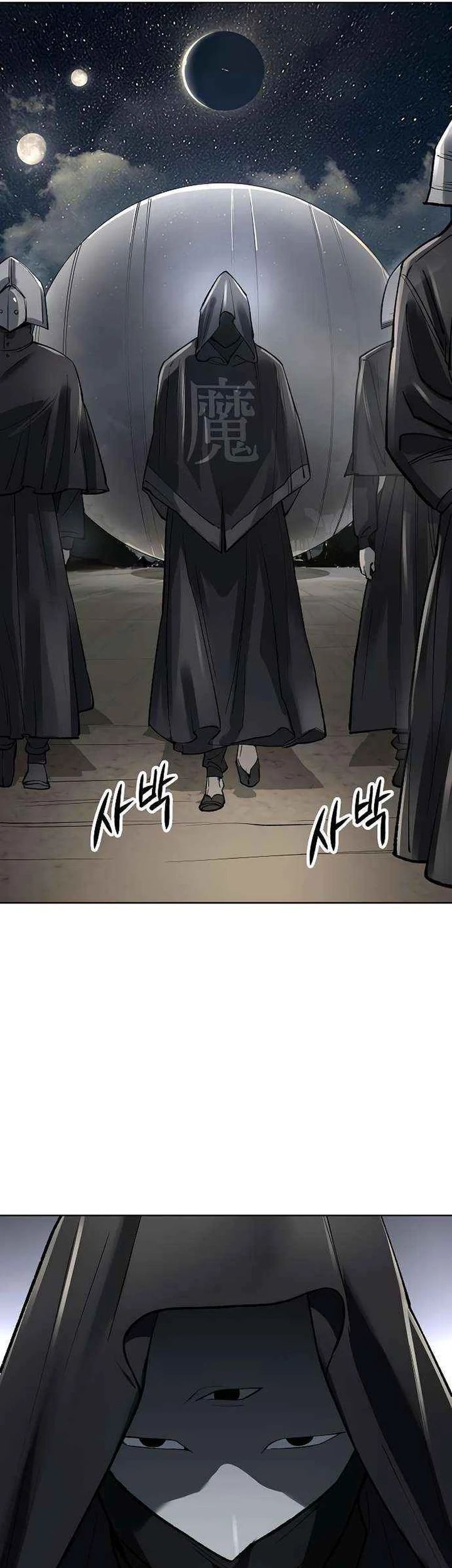 Cosmic Heavenly Demon 3077 Chapter 57 Gambar 3