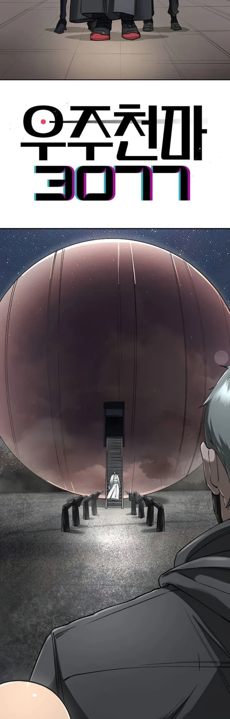 Manhwa Cosmic Heavenly Demon 3077 Chapter 59 gambar nomor 2