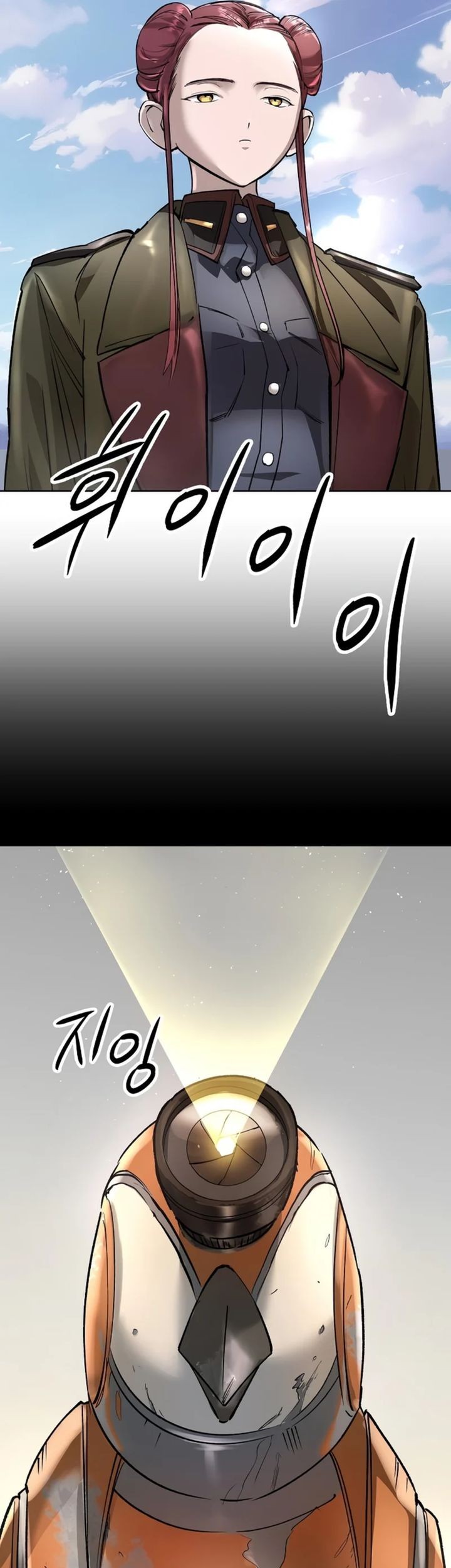 Cosmic Heavenly Demon 3077 Chapter 50 Gambar 3