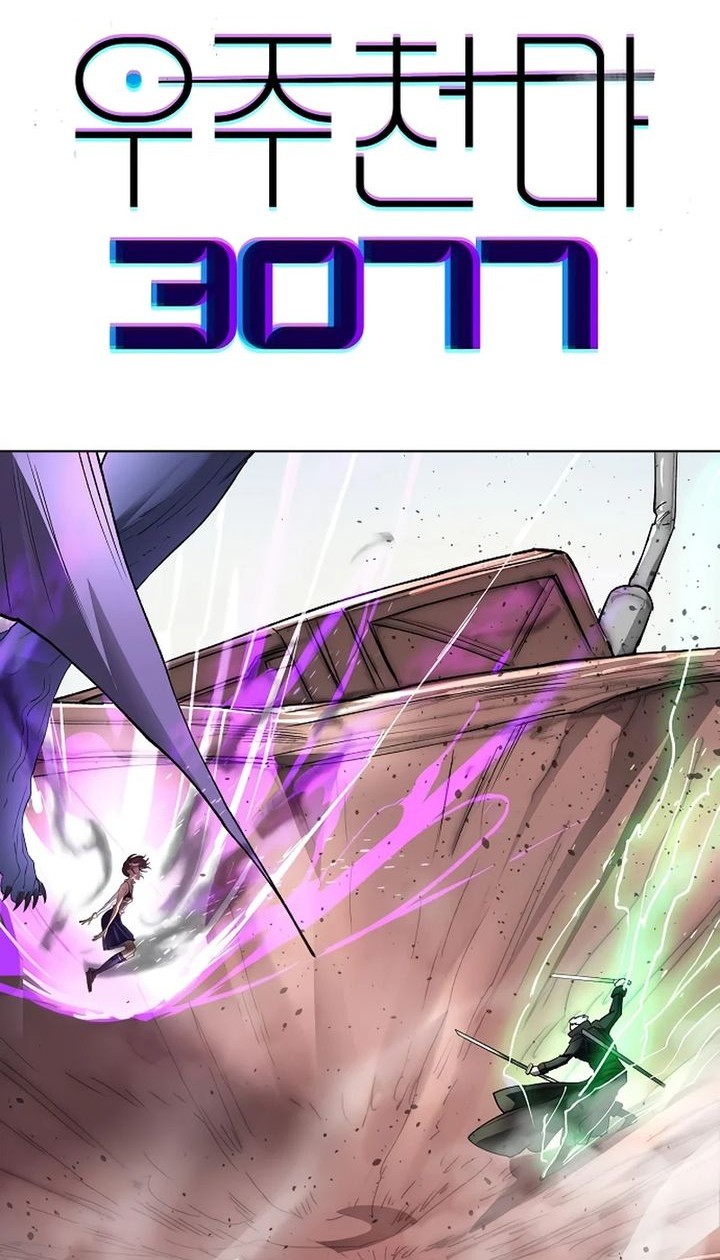 Manhwa Cosmic Heavenly Demon 3077 Chapter 53 gambar nomor 2