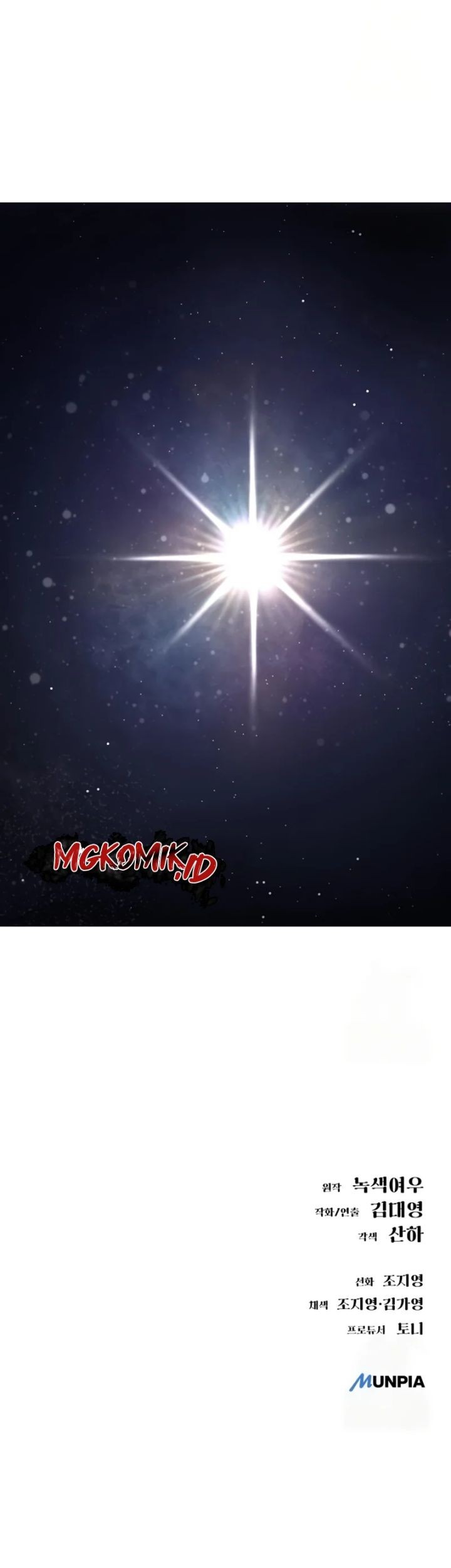 Cosmic Heavenly Demon 3077 Chapter 6 Gambar 195