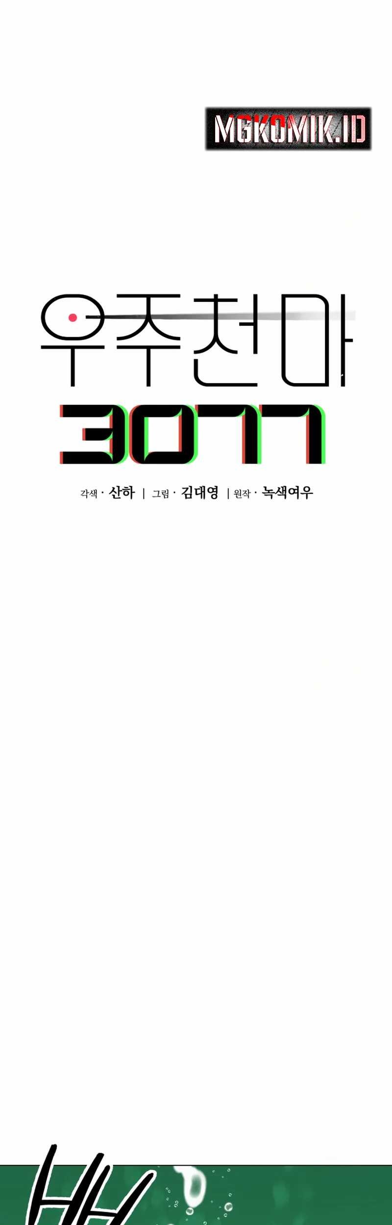 Cosmic Heavenly Demon 3077 Chapter 7 Gambar 35