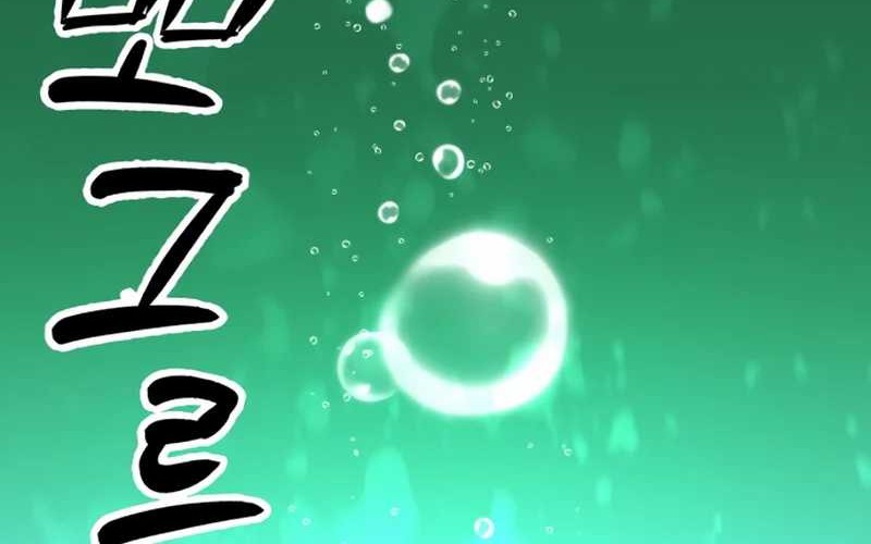 Cosmic Heavenly Demon 3077 Chapter 7 Gambar 36