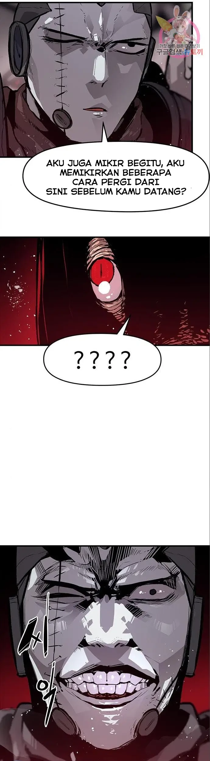 Corpse Knight Gunther Chapter 6 Gambar 27