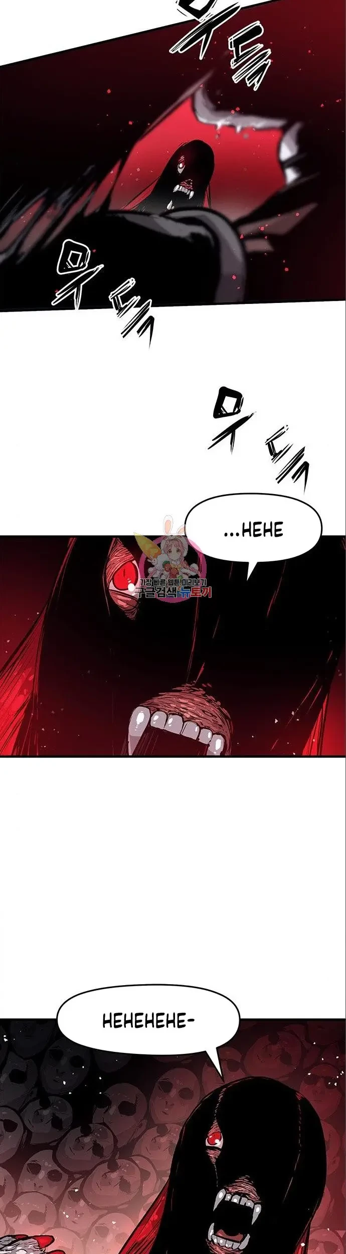 Corpse Knight Gunther Chapter 6 Gambar 29