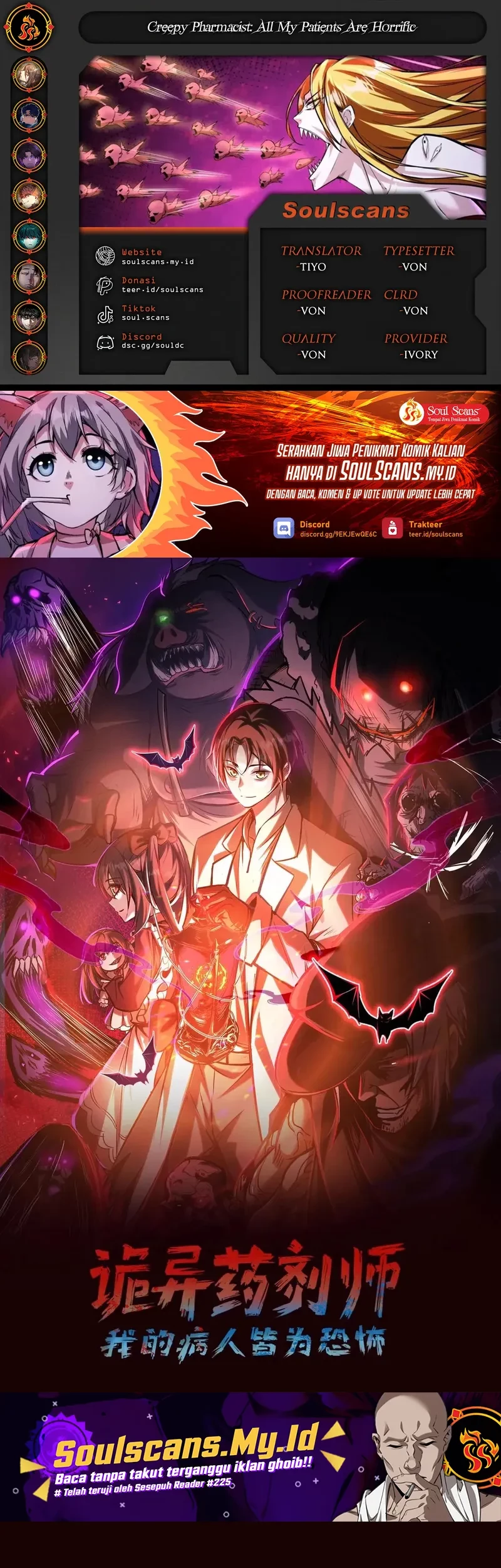 Komik Creepy Pharmacist: All My Patients Are Horrific Chapter 101 gambar nomor 1