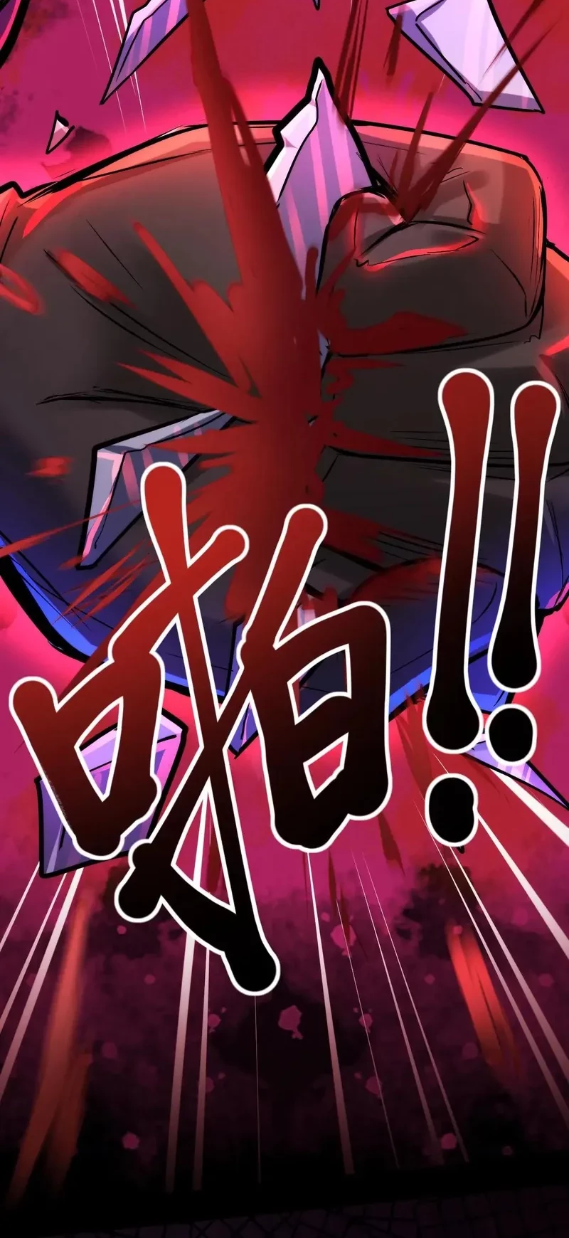 Creepy Pharmacist: All My Patients Are Horrific Chapter 101 Gambar 15