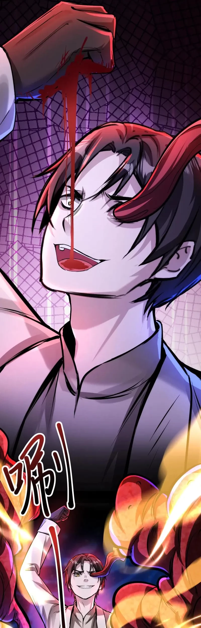 Creepy Pharmacist: All My Patients Are Horrific Chapter 101 Gambar 16