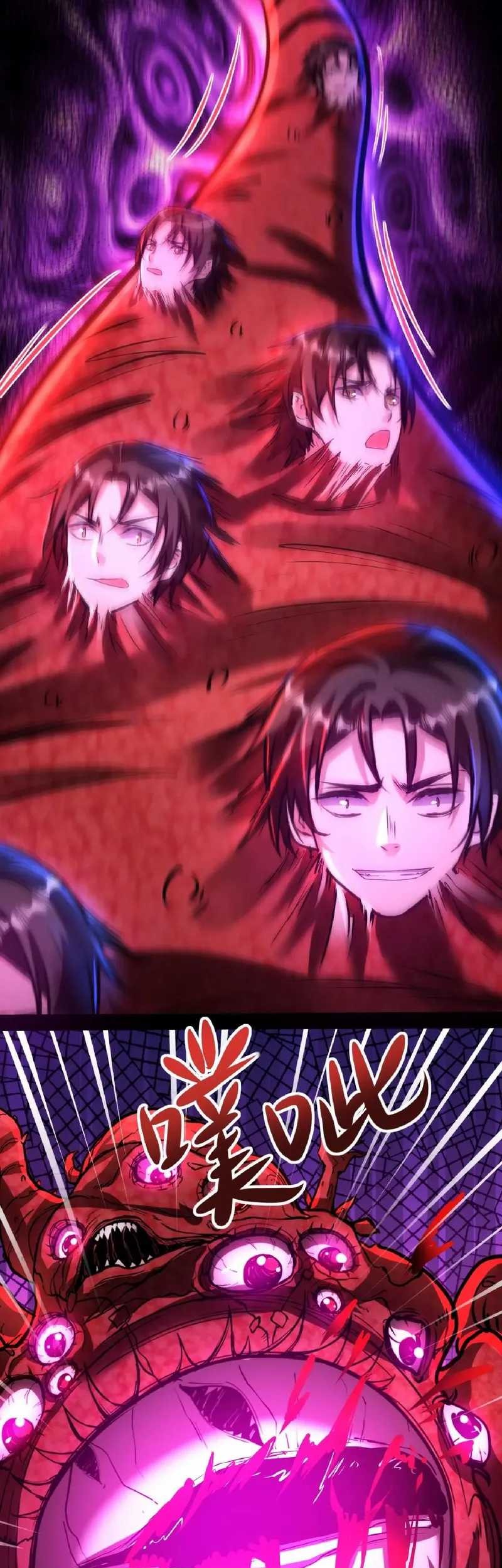 Creepy Pharmacist: All My Patients Are Horrific Chapter 102 Gambar 9