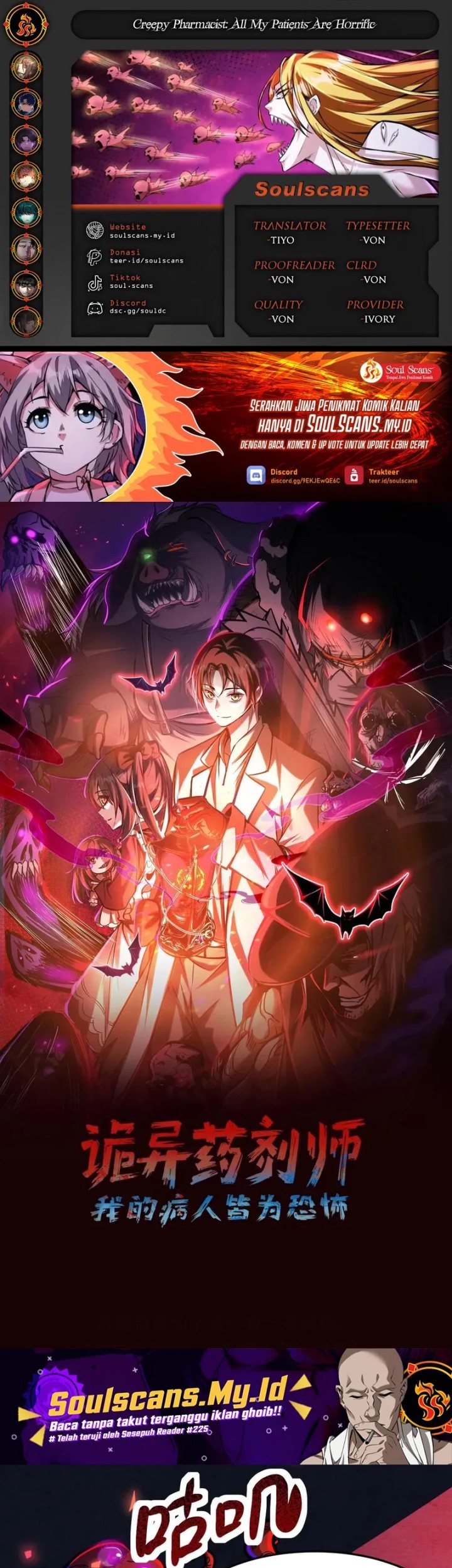 Komik Creepy Pharmacist: All My Patients Are Horrific Chapter 103 gambar nomor 1