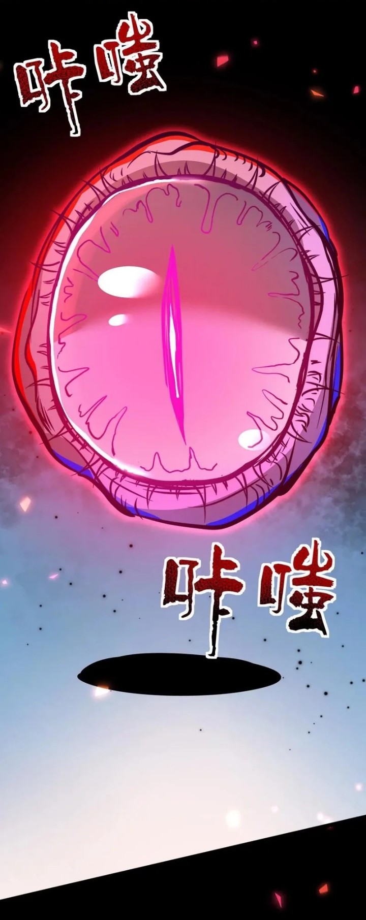 Creepy Pharmacist: All My Patients Are Horrific Chapter 103 Gambar 5