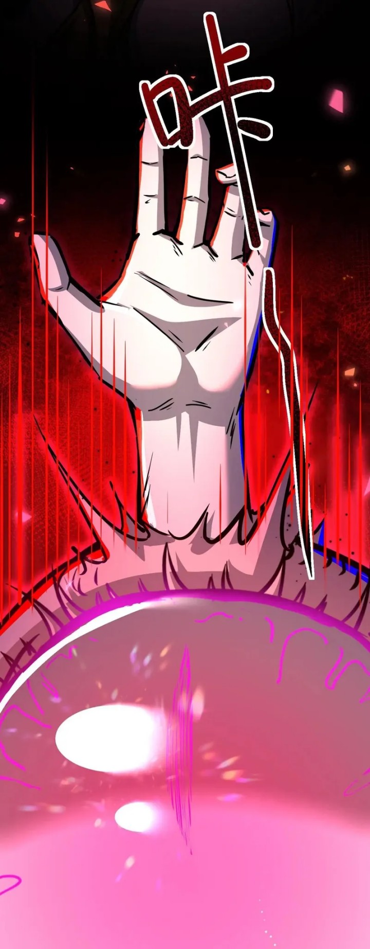 Creepy Pharmacist: All My Patients Are Horrific Chapter 103 Gambar 8