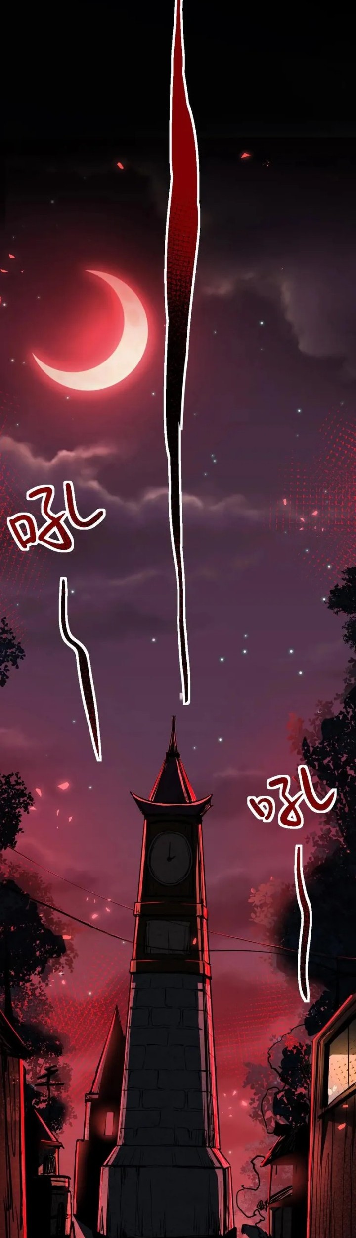 Creepy Pharmacist: All My Patients Are Horrific Chapter 103 Gambar 10